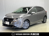 令和4年式 ノートe-POWER X 内装・外装の分りやすい画像を複数掲載しておりますので、ご覧くださいね♪
