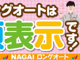 在庫確認・無料お見積もりは『0254-27-3358』までお気軽にお問合せ下さい