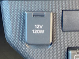 アクセサリーソケットを装備。車内アクセサリーの電源として便利です。