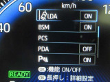 安全運転をお手伝いする運転支援装置「トヨタセーフティセンス機能」付きです。