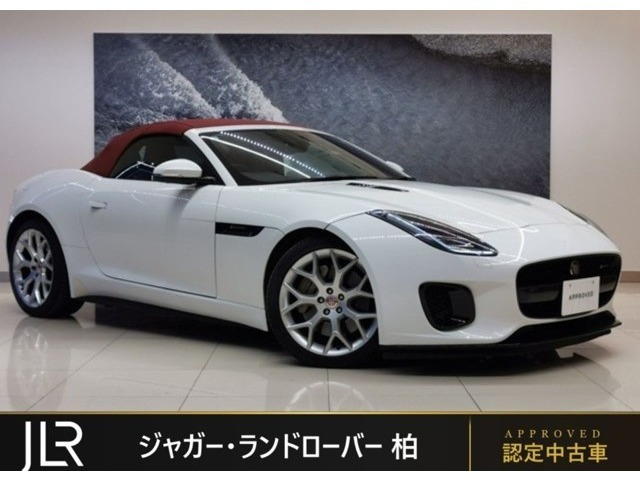 Fタイプコンバーチブル Rダイナミック 2.0L P300