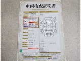 車両検査証明書付きです!だれでも中古車の状態がすぐにわかるよう、車のプロが客観的にチェック。車両の状態やわずかなキズも正確にお伝えします。
