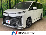 純正10.5型ナビ バックカメラ 快適利便PKG 両側電動ドア 衝突軽減