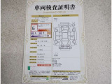 車両評価シートをご参考に!