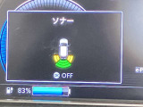 障害物を感知し知らせてくれるので安心です♪