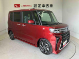 初度登録から36ヶ月未満で走行距離6万キロ未満のダイハツの中古車は、新車保証を2年間延長することができる、「まごころ保証プラス&alpha;」を7,920円という低価格でお付けすることができます。