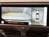 ディスプレイオーディオやカーナビは、現代のドライブにおいて欠かせない装備のひとつです。初めての場所でも迷いにくく、快適なルート案内で運転をサポートします。移動中のエンターテインメント性も高まります。