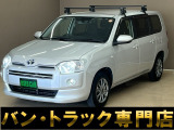 バントラック専門店 総在庫50台 ハイエース NV350キャラバン中心にガソリン車 ディーゼル車 在庫多数 タウンエース バネット 軽トラ 軽バンも多数ございます