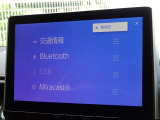ブルートゥースを搭載しています、スマホと連動させると音楽等を楽しむことができます。