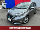 当店の在庫車をご覧くださいまして誠にありがとうございます。令和1年式 ノート e-POWER X ごゆっくりご覧ください!!53
