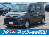 岡山県、広島県、鳥取県、兵庫県、香川県、にお住まいで現車をご確認いただける方への販売に限らせていただきます。
