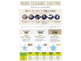 新商品。ナノセラミックボディコーティング承ります。コーテイング剤塗布前にはボディー全体をポリッシャーで丁寧に磨かさせて頂きます!コーティングの詳細はスタッフまでお気軽にお尋ねください。