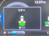 障害物を感知し知らせてくれるので安心です♪