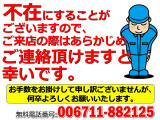 不在が多い為、見に来られる際は予めご連絡下さい。ご迷惑をお掛けしない為にも、必ずお願いします。