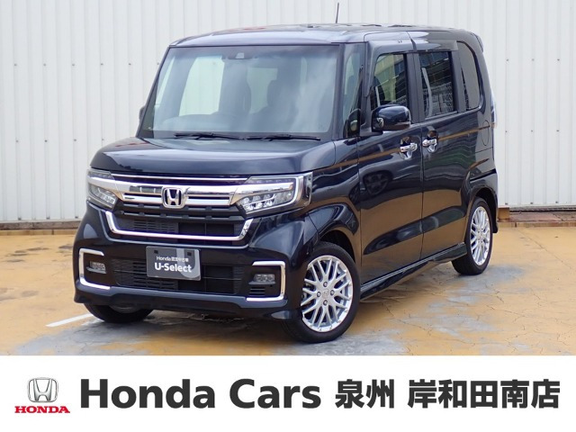 ホンダ N-BOXカスタム 