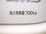 積載量は700kg!