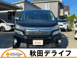 ヴェルファイアハイブリッド 2.4 ZR 4WD 