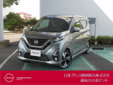 令和2年8月デイズハイウェイスターGターボプロパイロット 入荷しました。