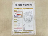 トヨタ自動車が認定した検査員が、厳正に検査した車両検査証明書を発行しています。キズの程度や場所を展開図で分かりやすく表示しているのでおクルマの状態がすぐ分かります。