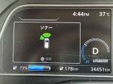 前後のソナーで障害物を検知して踏み間違い防止します