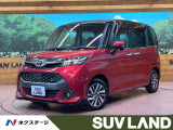 クルコン 純正14インチアルミ オートハイビーム