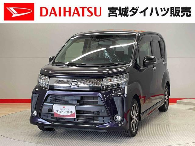 ムーヴカスタム X リミテッド SAIII