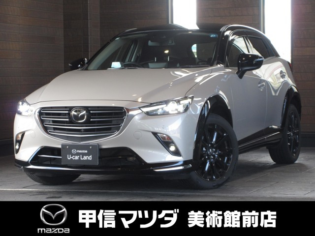 CX-3 1.8 XD スーパー エッジー ディーゼルターボ