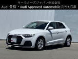 Audi Approved Automobile 沼津 〒410-0002 静岡県沼津市東沢田字川端243-1 TEL:055-929-8005 営業時間:AM:10:00-PM:6:00 定休日:火曜日・水曜日
