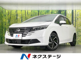 純正9型ナビ 全周囲カメラ 衝突軽減装置 レーダークルーズ 禁煙車
