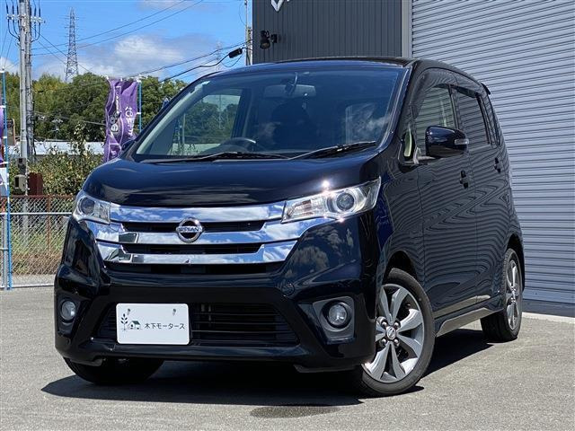 デイズ ハイウェイスター G 