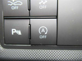 アイドリングストップ機能がついているので、停車時にエンジンを止めて燃料消費を抑えます。環境にもお財布に優しいですね♪