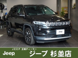 詳細のお問い合せは「0078-6003-470549」まで!お得なキャンペーン開催中!!