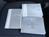 各取扱説明書&保証書がそろってます。