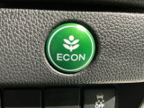 エコモードスイッチで省エネ運転も出来ます。