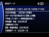 地図データは2023年秋版となっております☆