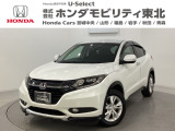 ホンダ ヴェゼル