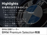 X2 xドライブ20i Mスポーツ 4WD 