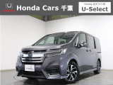 ホンダカーズ千葉U-Select成田へようこそ!人気車両で充実装備の一台!お薦めです!