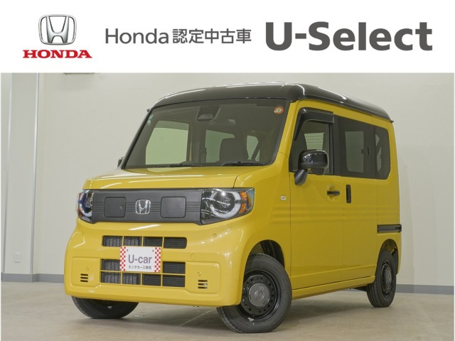 N-VAN e: e: ファン 