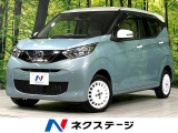 衝突被害軽減システム シートヒーター 禁煙車 コーナーセンサー