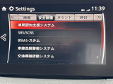◆【お問い合わせください】写真の内容に関してやおクルマ購入までの流れなどご不明点、ご質問等がございましたらお気軽にガリバー店舗までお問い合わせください。