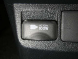 【電源コンセント】非常時やキャンプなどに役立つAC100V/100Wコンセント付きです。