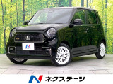 届出済未使用車 衝突軽減装置 クリアランスソナー アダプティブクルコン