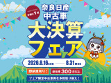 スペーシア ハイブリッド(HYBRID) G ウィズ 車いす移動車 リアシート付