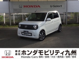 環境に優しい電気自動車 N-ONE e: が入庫しました。この車は、当社の展示・試乗車として使用していた車です。走行も少なく、装備も充実しています。