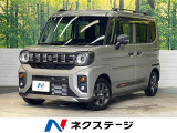 ターボ 純正9型ナビ 全周囲カメラ 両側電動ドア セーフティサポート