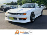 【中古車情報】日産 シルビア 2.0 K’s エアロ RAYSアルミ 前置きインタークーラー の中古車詳細（走行距離：17.8万km、カラー：ホワイト、販売地域：千葉県野田市吉春）