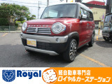 ロイヤルカーステーションの在庫ページをご覧いただきましてありがとうございます!ロイヤルカーステーションは「軽自動車の専門店」!
