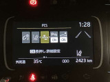 助手席も広々快適なドライブをお楽しみください。★無料TEL『0078-6003-269666』