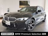 群馬BMWプレミアムセレクション前橋は認定中古車販売のスペシャリストとして品質へのこだわり、特に喫煙歴の無いだれもが気持ちよく購入検討いただける車両を展示しております。遠方からもお問い合わせください。